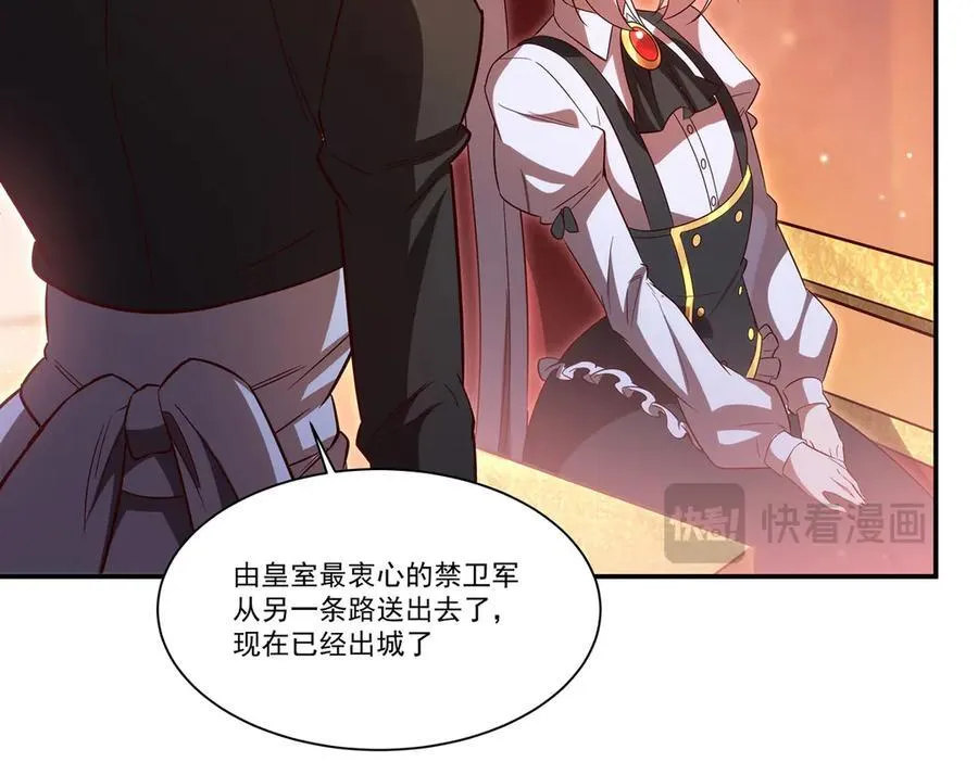 血姬与骑士漫画,第357话 再落入敌手2图