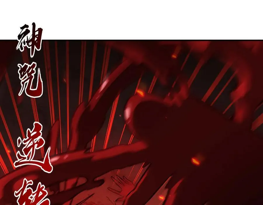 血姬与骑士一口气看完10小时漫画,第360话 虐杀1图