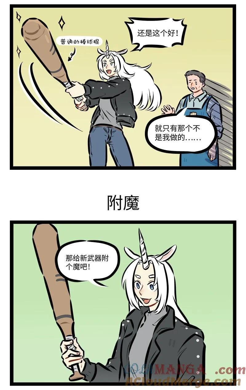1031万圣街漫画微博漫画,第920话 挑选1图