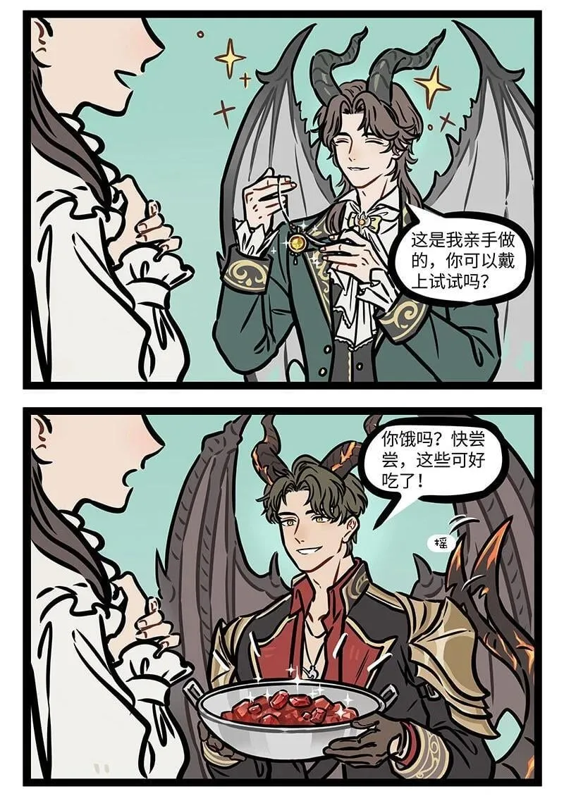 1031万圣街漫画微博漫画,号外 尼克的分享课来了特别的学生。2图