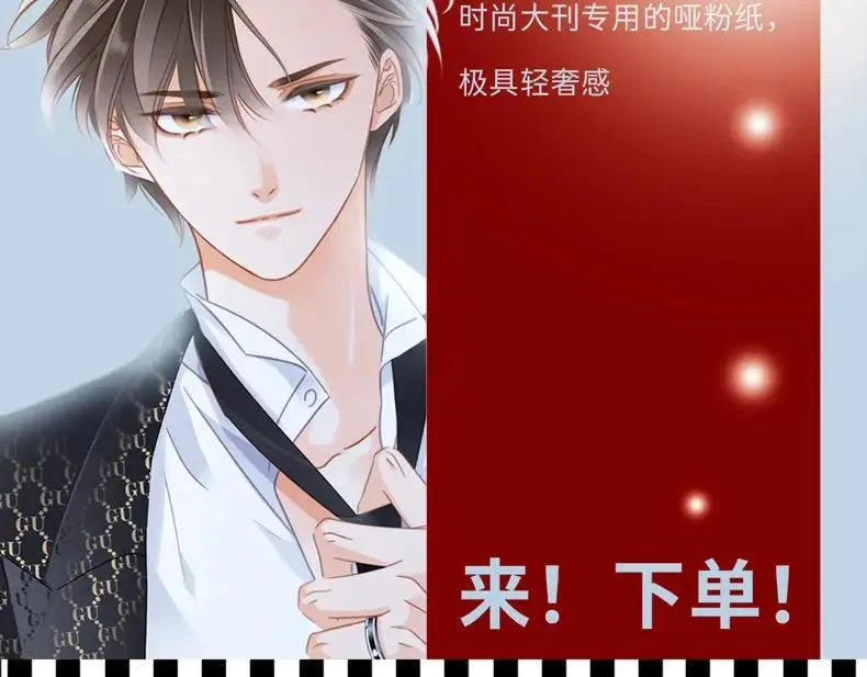 1st Kiss漫画,《1st kiss》单行本预售2图