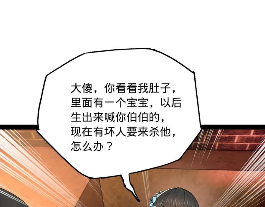 史上最强赘婿漫画下拉式奇漫屋漫画,249 练武？没有意义2图
