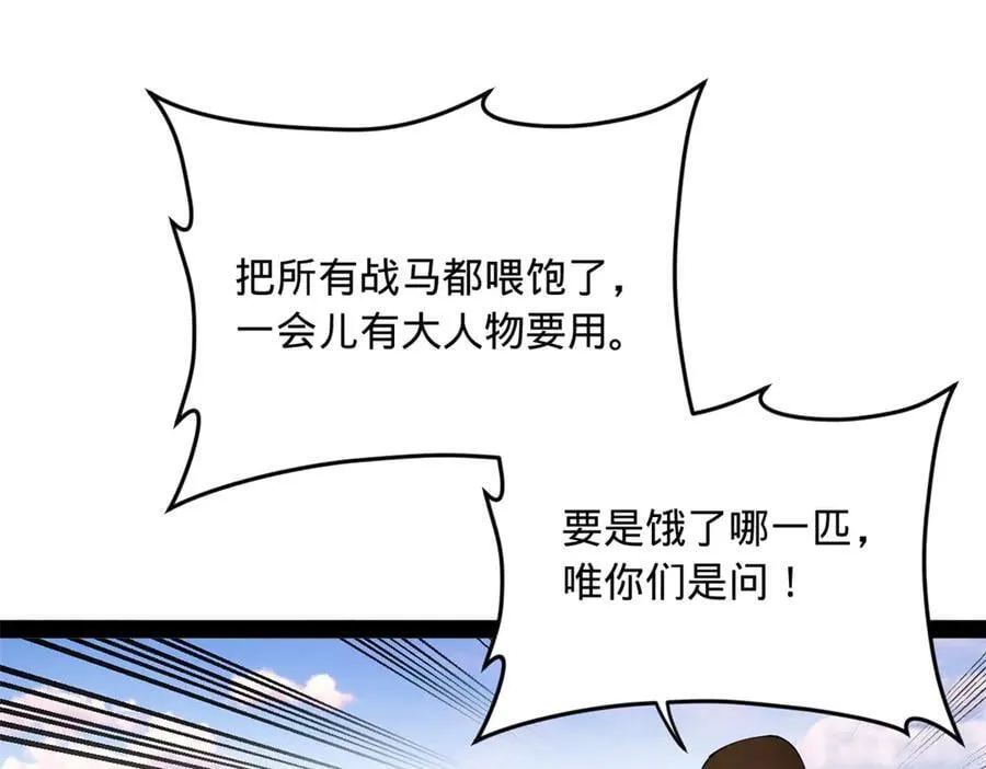 史上最强赘婿漫画在线观看免费漫画,251 刺杀苏难！2图