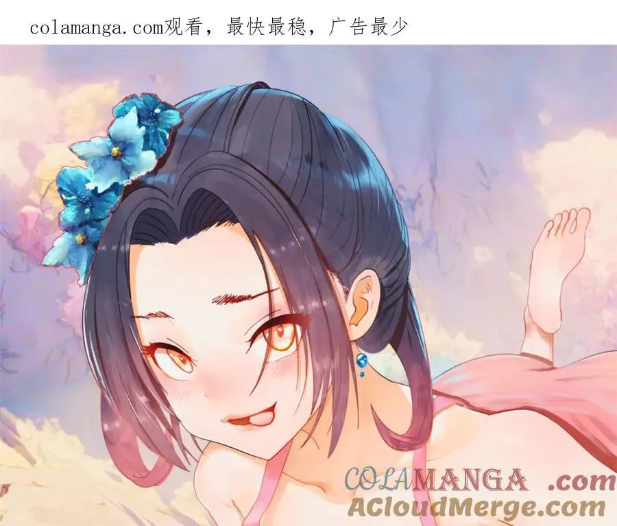 史上最强赘婿笔趣阁免费阅读全文漫画,251 刺杀苏难！1图