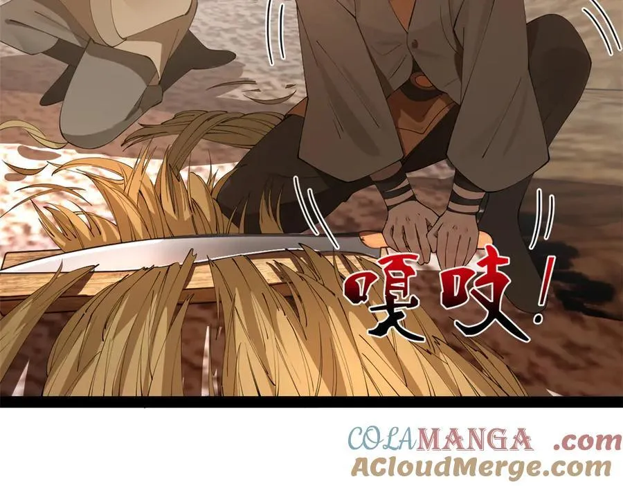 史上最强赘婿漫画下拉式奇漫屋漫画,251 刺杀苏难！1图