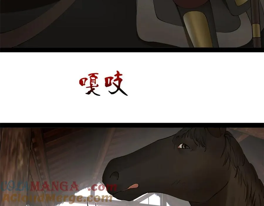 史上最强赘婿漫画下拉式奇漫屋漫画,251 刺杀苏难！1图