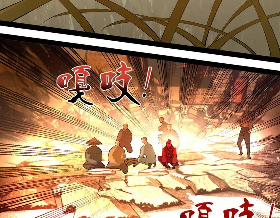 史上最强赘婿漫画下拉式奇漫屋漫画,251 刺杀苏难！1图