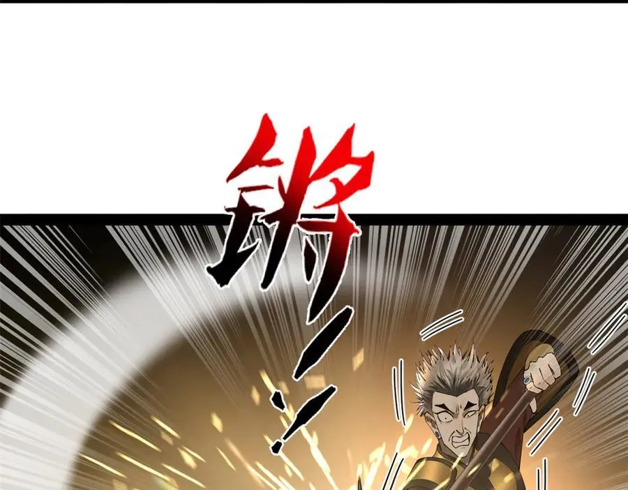 史上最强赘婿漫画下拉式奇漫屋漫画,251 刺杀苏难！2图