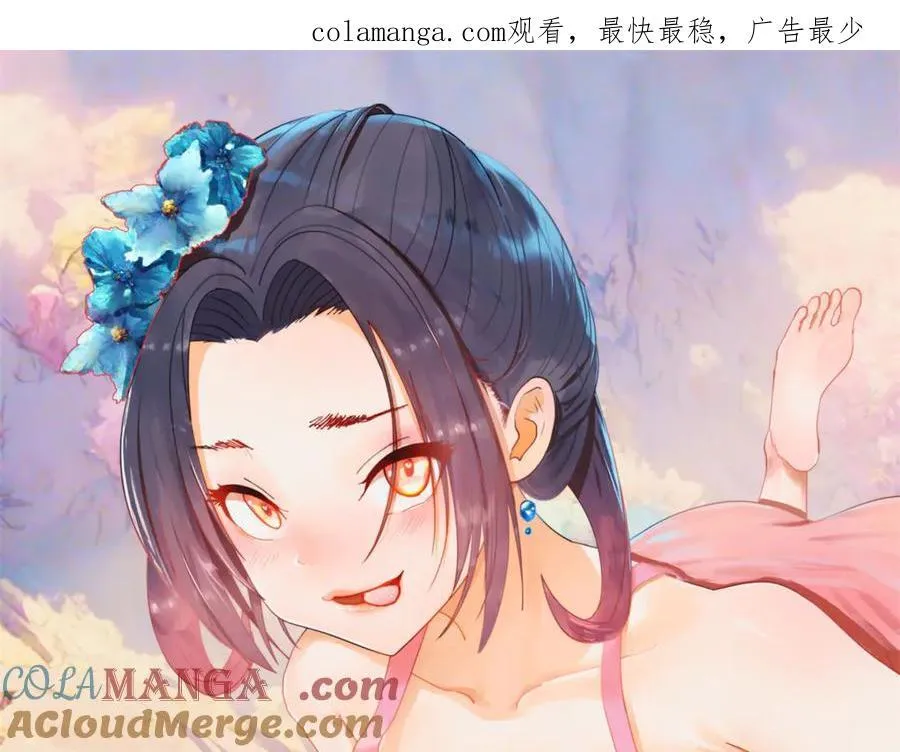 史上最强赘婿小说免费阅读漫画,253 入镇远城！1图