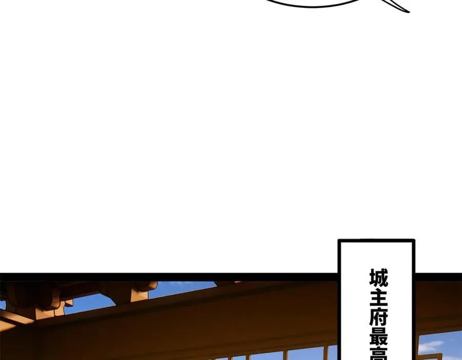 史上最强赘婿漫画下拉式奇漫屋漫画,254 狗和赘婿不得入内！2图
