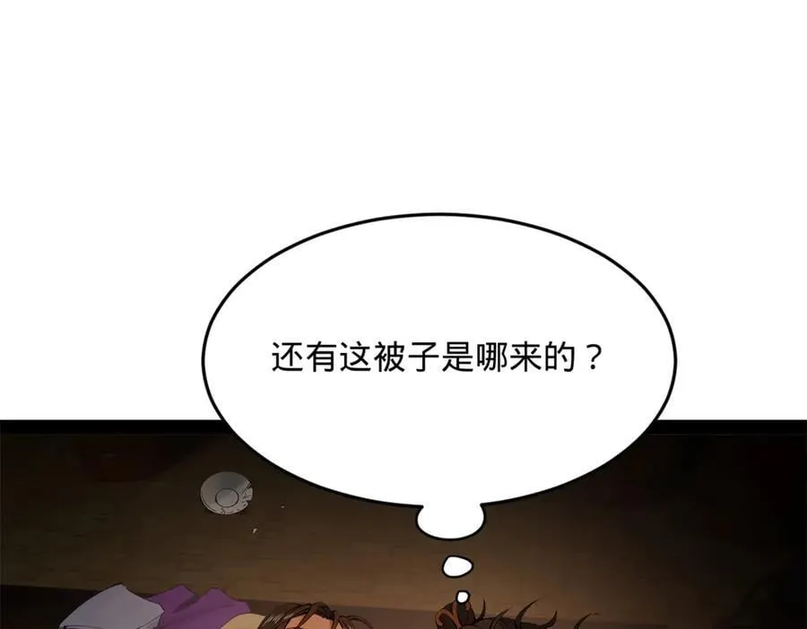 史上最强赘婿小说免费阅读漫画,245 听说沈浪的妻子很美？2图