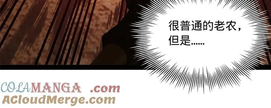 史上最强赘婿漫画下拉式奇漫屋漫画,251 刺杀苏难！1图
