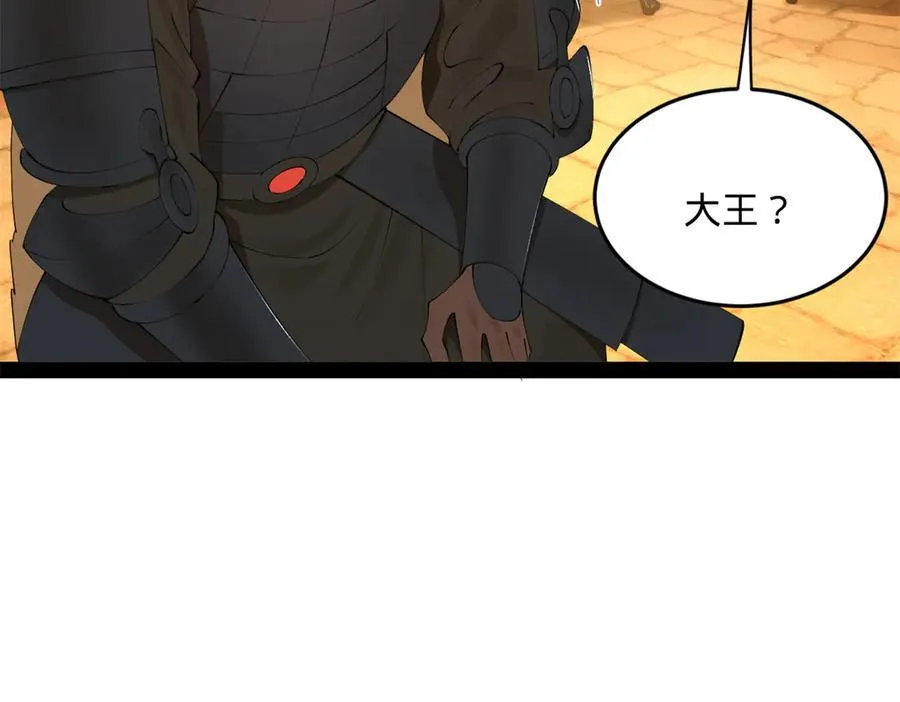 史上最强赘婿漫画下拉式奇漫屋漫画,246 羌王暴毙！2图