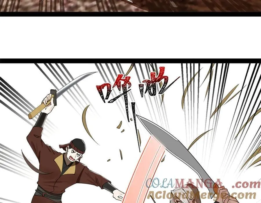 史上最强赘婿漫画下拉式奇漫屋漫画,251 刺杀苏难！1图
