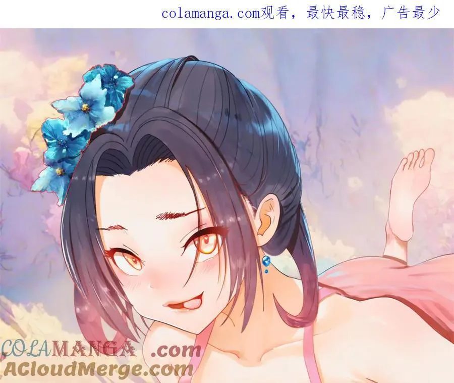 史上最强赘婿沈浪金木兰笔趣阁漫画,252 两百娘子军！1图