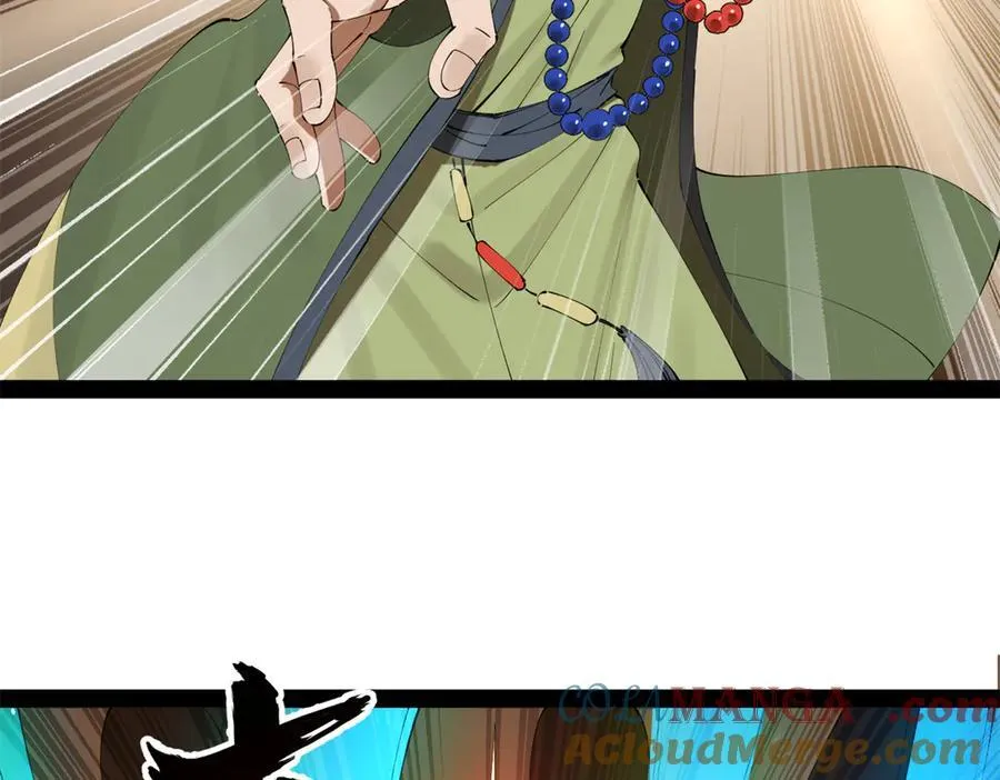 史上最强赘婿漫画下拉式奇漫屋漫画,247 捉拿苏难！1图