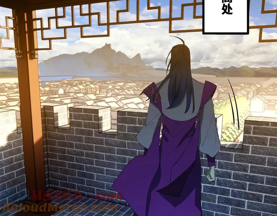 史上最强赘婿漫画下拉式奇漫屋漫画,254 狗和赘婿不得入内！1图