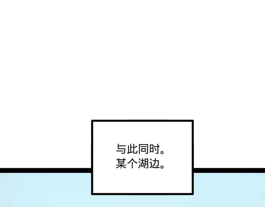 史上最强赘婿笔趣阁免费阅读全文漫画,252 两百娘子军！2图