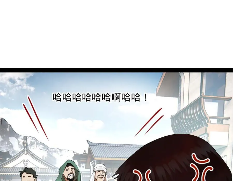 史上最强赘婿漫画下拉式奇漫屋漫画,255 随地小便，成何体统？2图