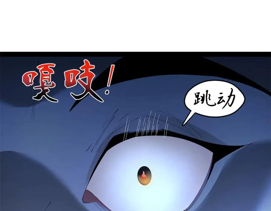 史上最强赘婿漫画下拉式奇漫屋漫画,251 刺杀苏难！2图