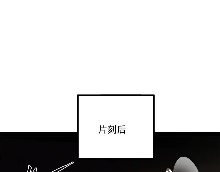 史上最强赘婿漫画下拉式奇漫屋漫画,249 练武？没有意义1图