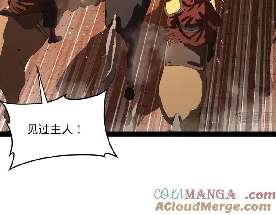 史上最强赘婿仇妖儿漫画,248 高调叛逃！1图