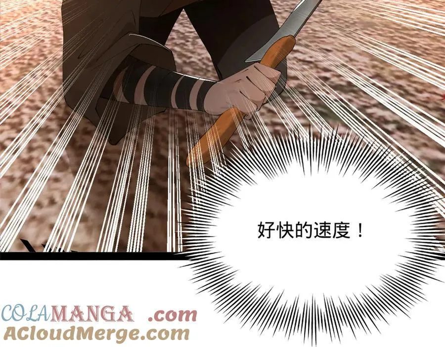 史上最强赘婿漫画下拉式奇漫屋漫画,251 刺杀苏难！1图