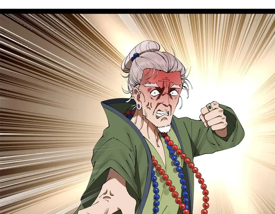 史上最强赘婿漫画下拉式奇漫屋漫画,247 捉拿苏难！2图
