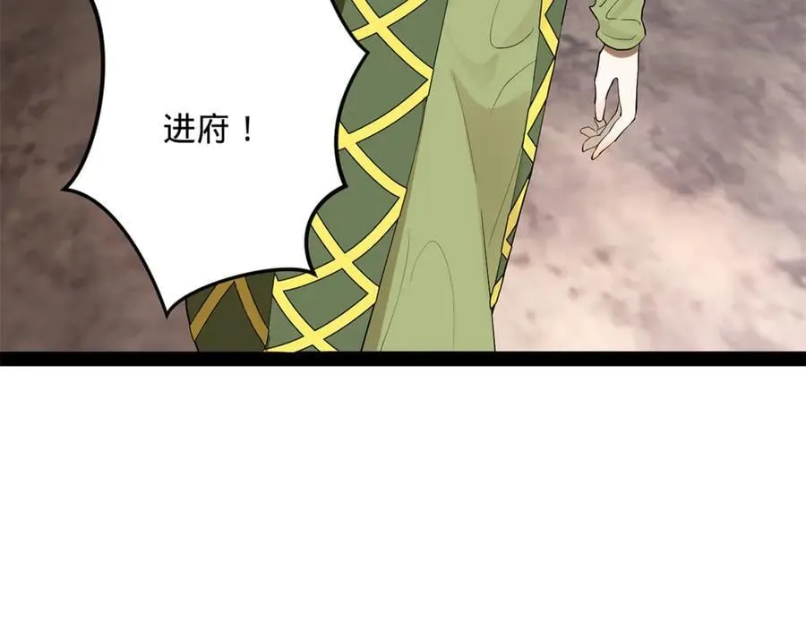 史上最强赘婿漫画下拉式奇漫屋漫画,254 狗和赘婿不得入内！1图