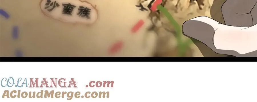 史上最强赘婿漫画下拉式奇漫屋漫画,254 狗和赘婿不得入内！1图