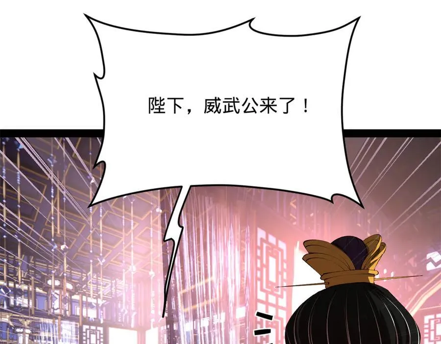 史上最强赘婿漫画下拉式奇漫屋漫画,250 御驾亲征！2图