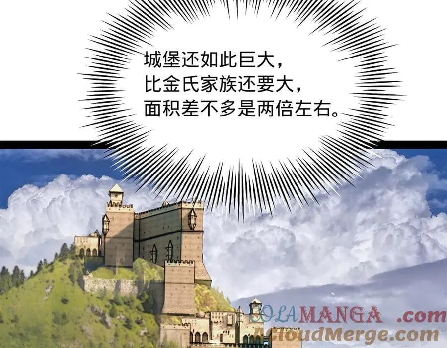 史上最强赘婿漫画下拉式奇漫屋漫画,254 狗和赘婿不得入内！1图