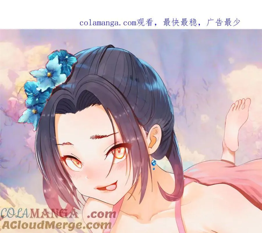 史上最强赘婿笔趣阁免费阅读全文漫画,244 好兄弟！喝酒！1图