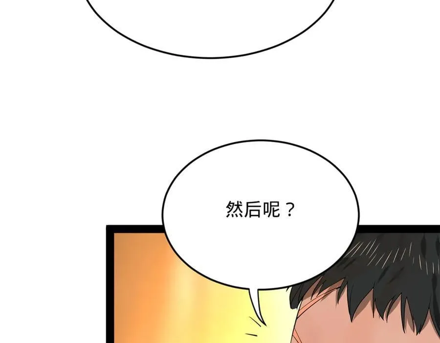 史上最强赘婿漫画下拉式奇漫屋漫画,254 狗和赘婿不得入内！2图