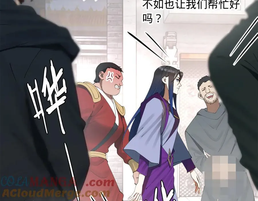 史上最强赘婿漫画下拉式奇漫屋漫画,255 随地小便，成何体统？1图