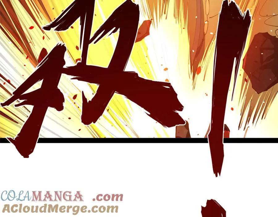 史上最强赘婿漫画下拉式奇漫屋漫画,247 捉拿苏难！1图