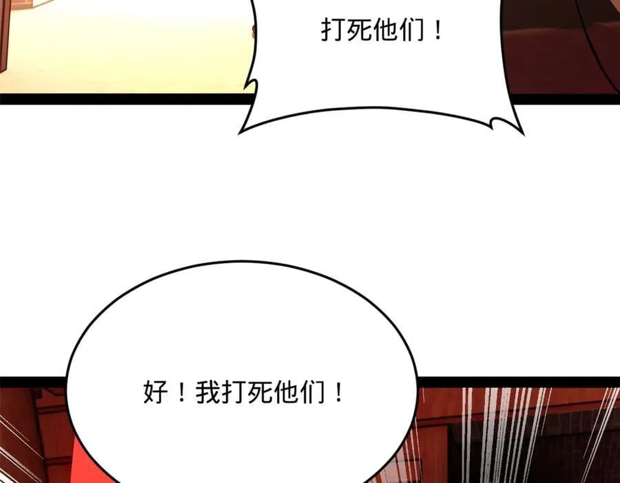 史上最强赘婿漫画下拉式奇漫屋漫画,249 练武？没有意义2图