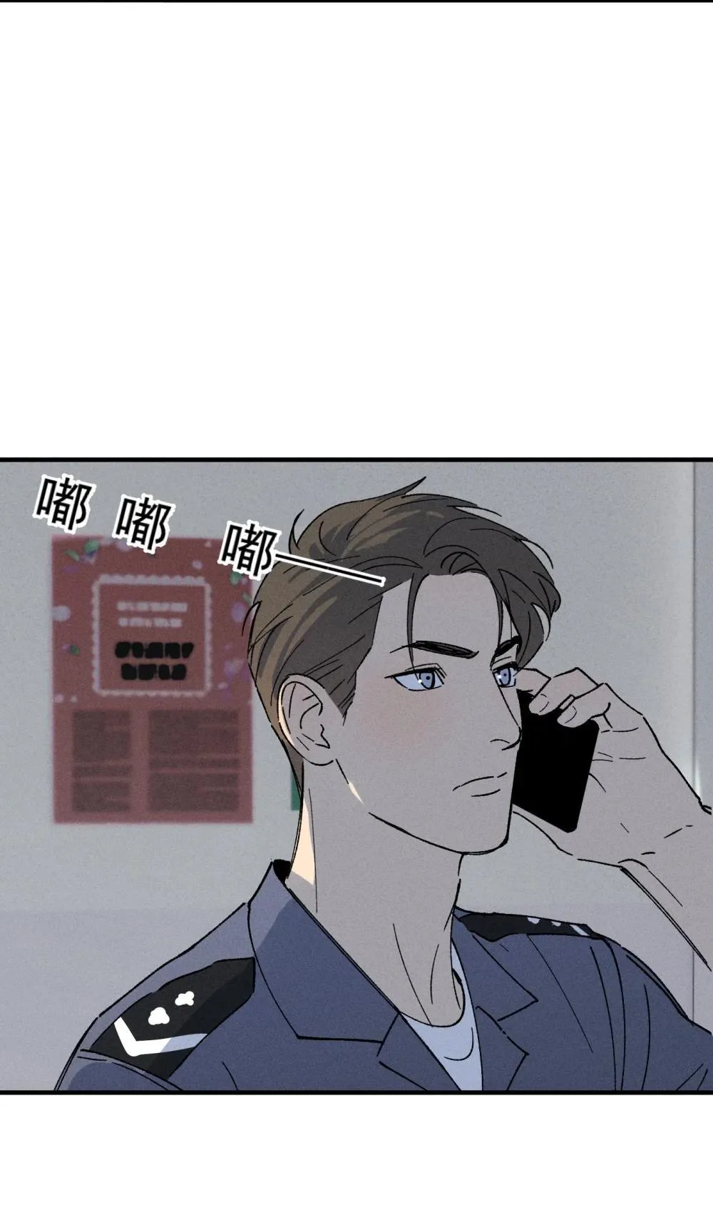 神的身份证漫画,第69话 约定的晚餐（下）1图
