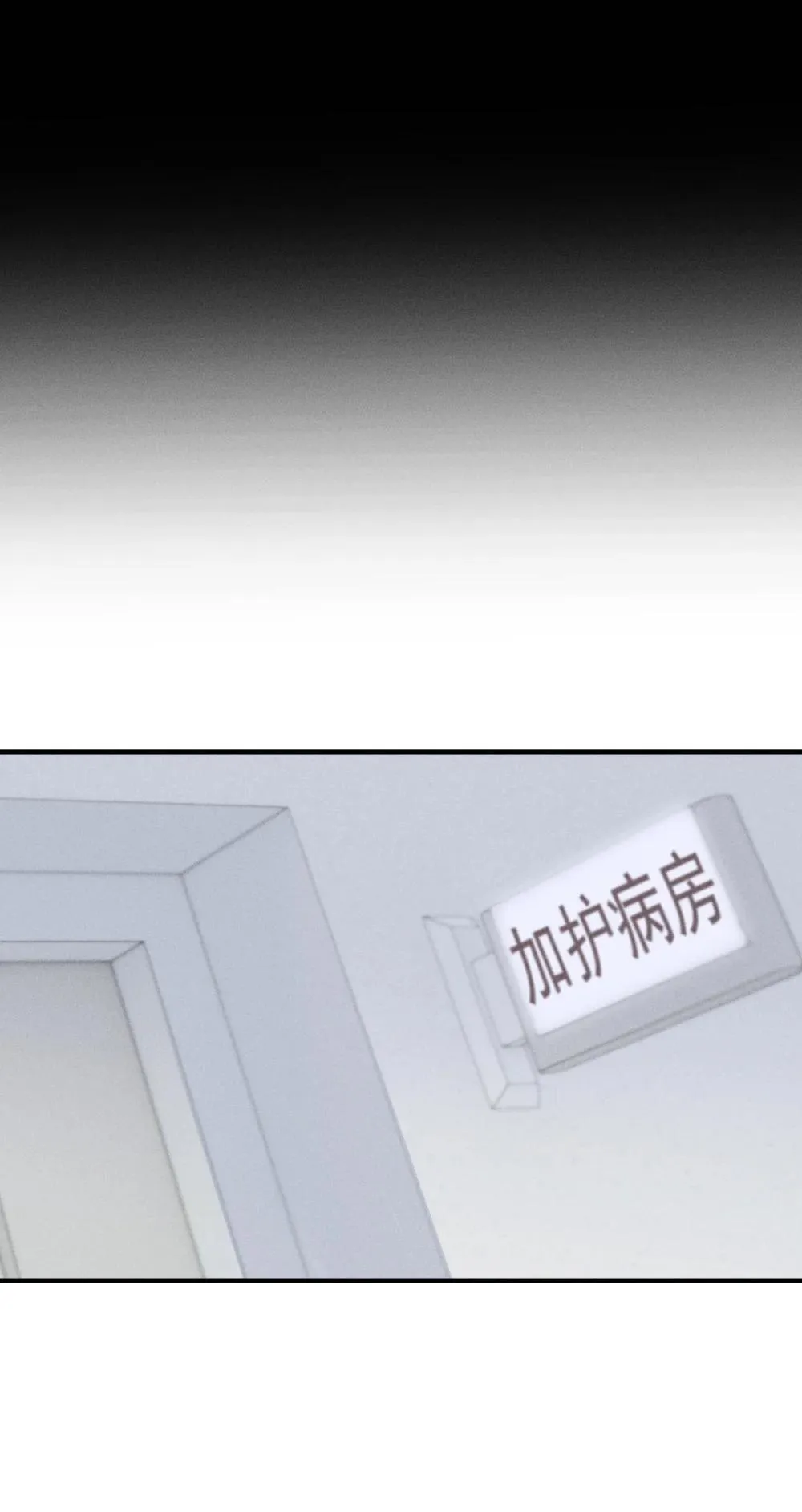 神的身份证漫画,第69话 约定的晚餐（下）1图