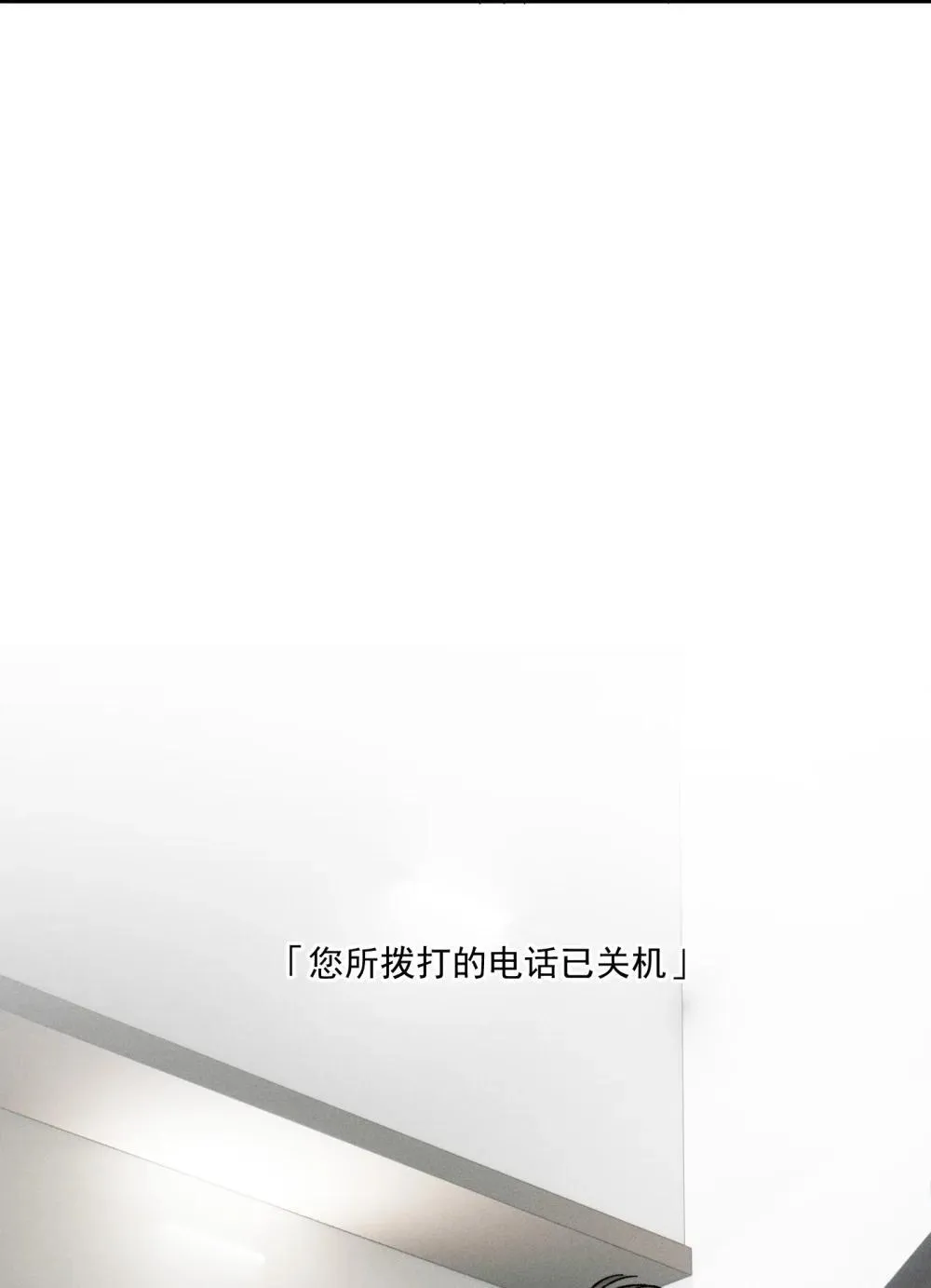 神的身份证漫画,第69话 约定的晚餐（下）2图