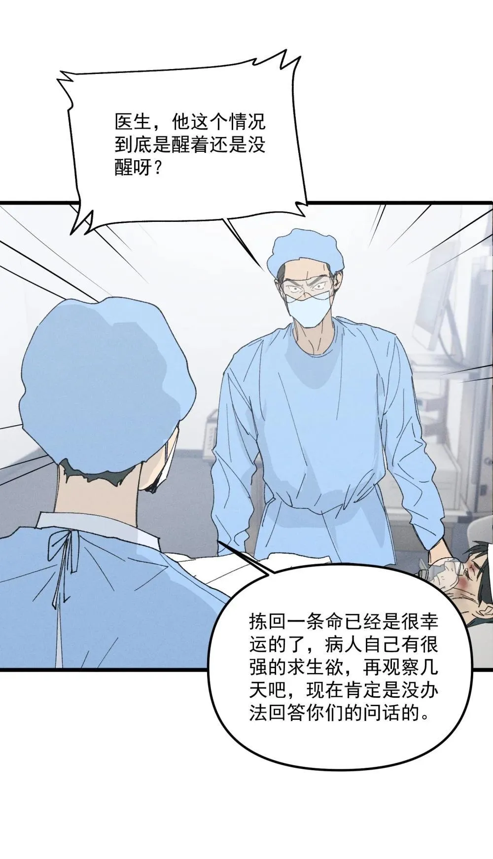 神的身份证漫画,第69话 约定的晚餐（下）1图