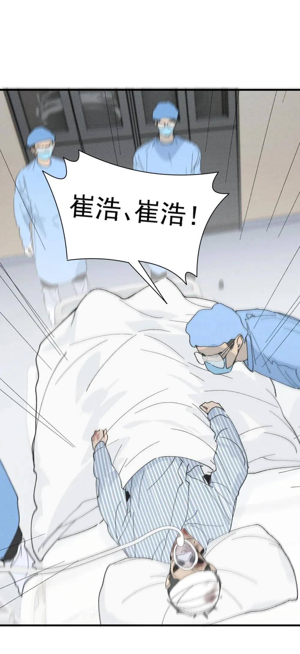 神的身份证漫画,第69话 约定的晚餐（下）2图