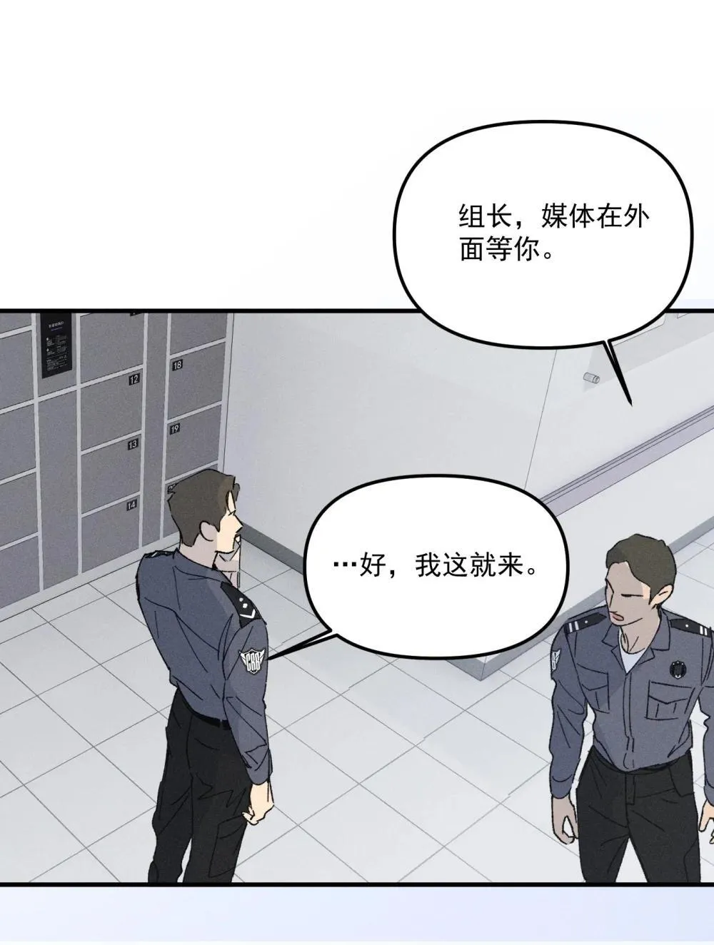 神的身份证漫画,第69话 约定的晚餐（下）2图