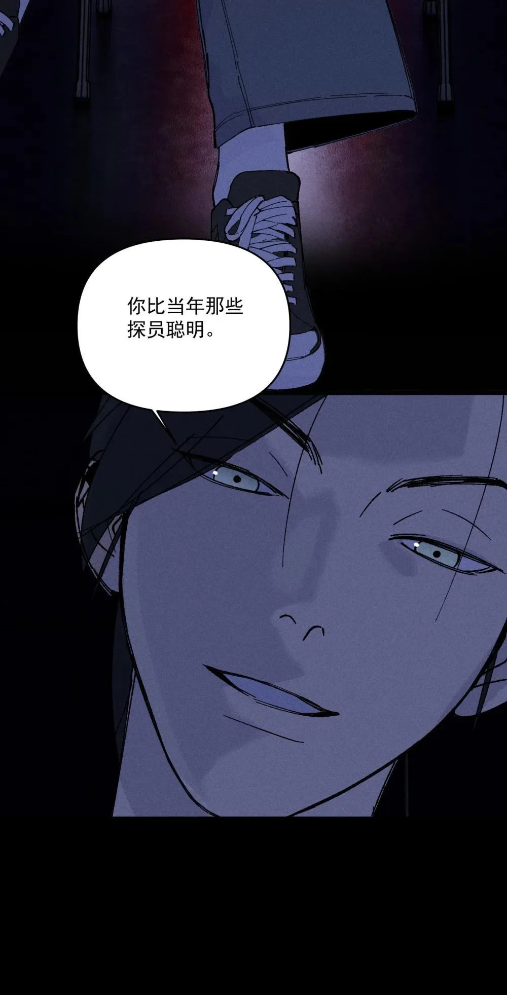 神的身份证漫画,第69话 约定的晚餐（下）2图
