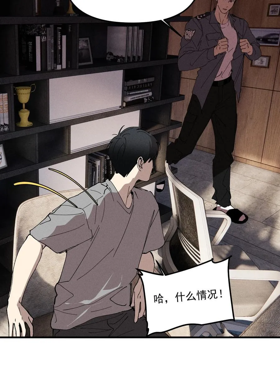 神的身份证漫画,第68话 约定的晚餐（上）2图