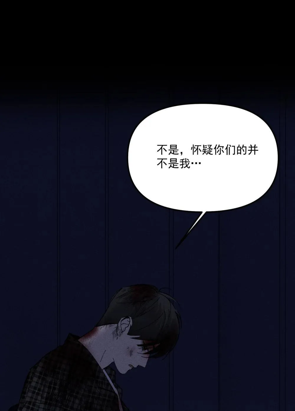 神的身份证漫画,第69话 约定的晚餐（下）1图
