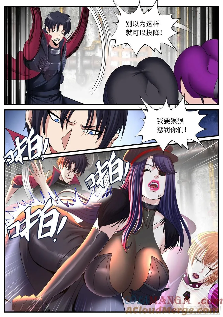 系统送我避难所漫画,双人行2图