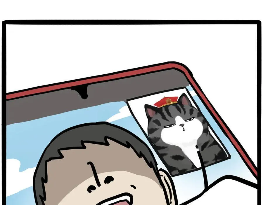 吾皇巴扎黑漫画,第451话 越养越像1图