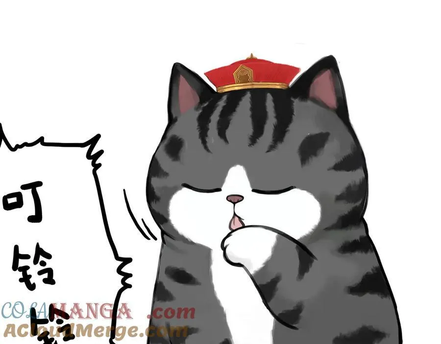 吾皇巴扎黑漫画,第451话 越养越像1图