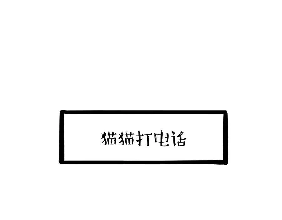吾皇巴扎黑漫画,第451话 越养越像2图